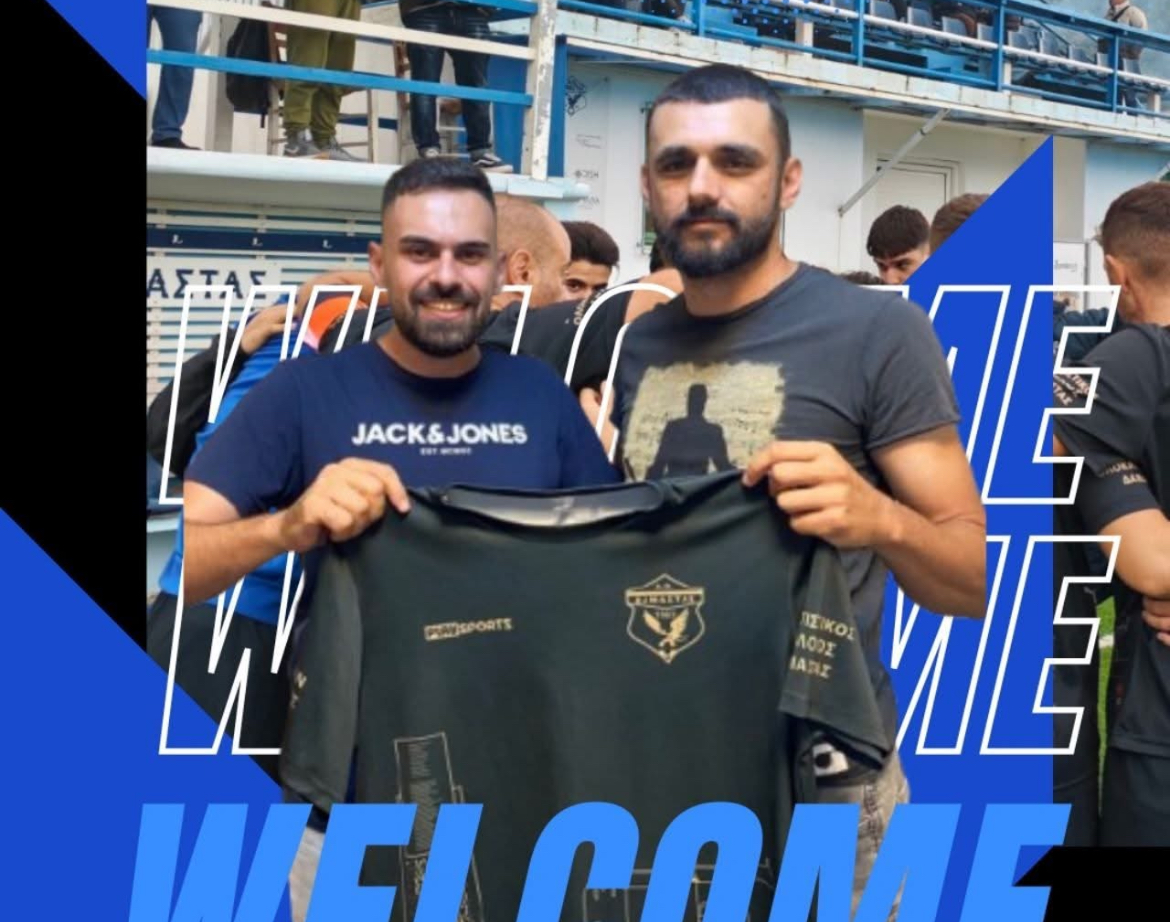 Πήρε Ξηρουδάκη η Δαμάστα!