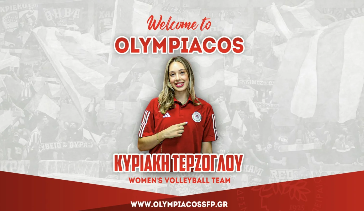 Ανακοίνωσε την προσθήκη της Τερζόγλου ο Ολυμπιακός