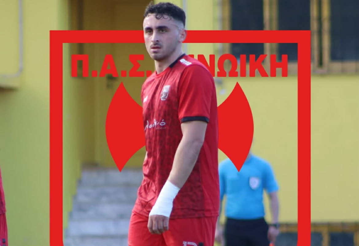 Δεν συνεχίζει στην Μινωική ο Στακάκης