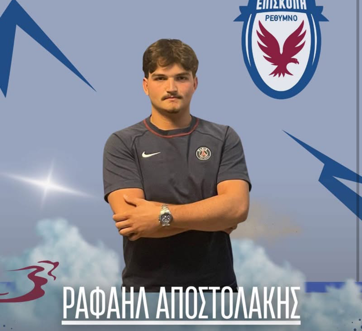 Παραμένει στην Επισκοπή ο Αποστολάκης!
