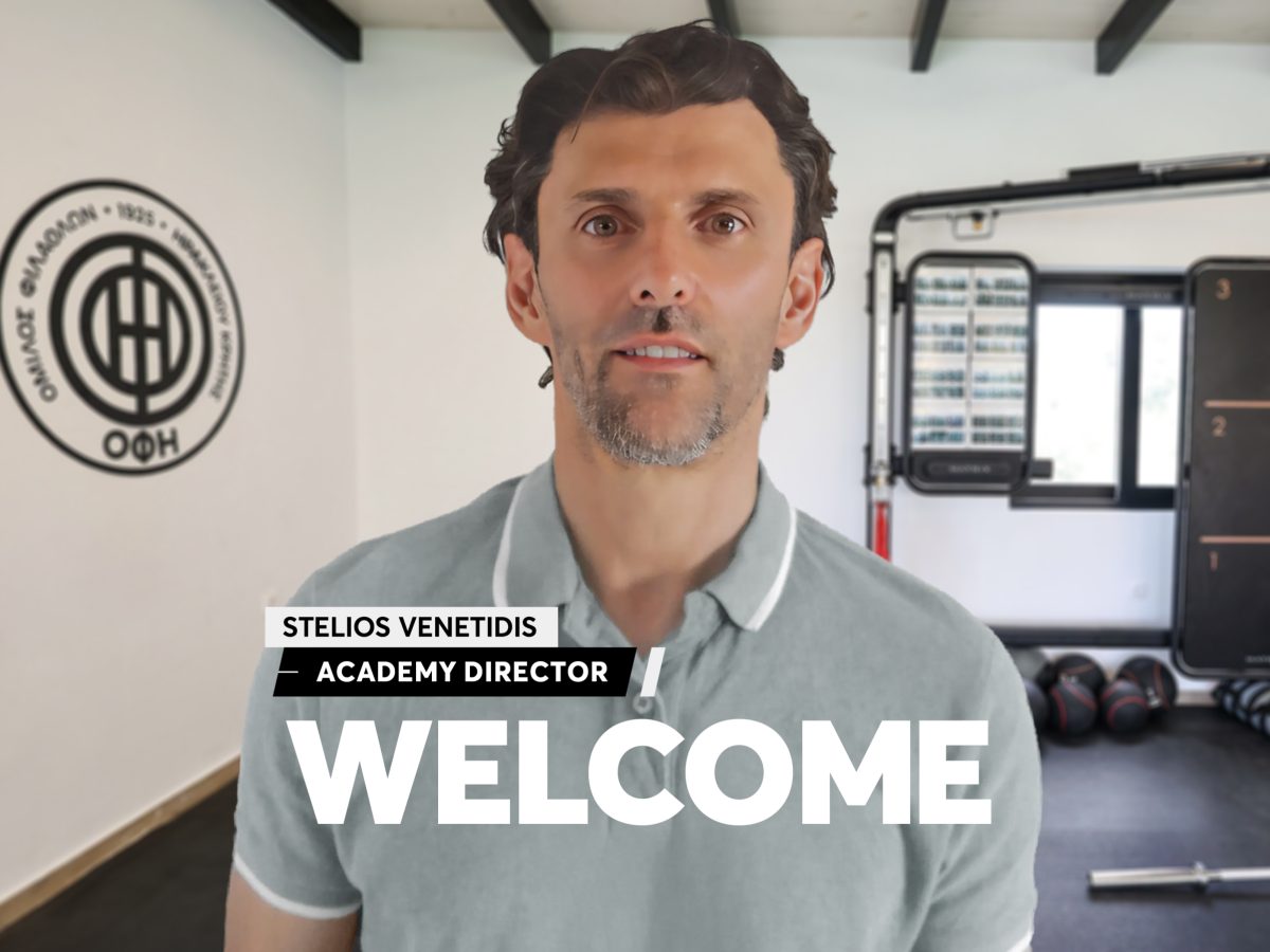 Διευθυντής της Elite Academy του ΟΦΗ ο Στέλιος Βενετίδης!