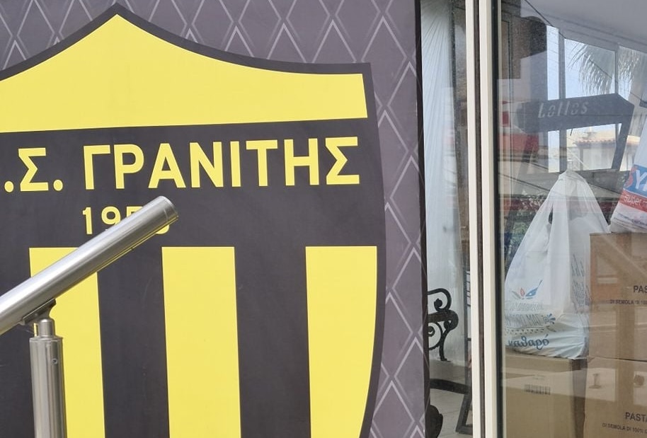 Συγχαίρει τα τέσσερα “χανιωτάκια” ο Γρανίτης!