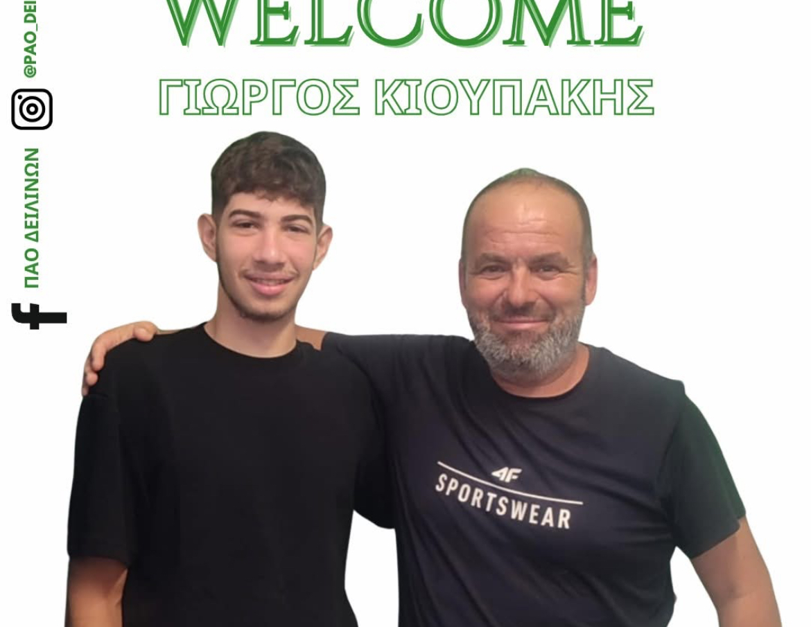 Aπέκτησαν τον Κιουπάκη τα Δειλινά!