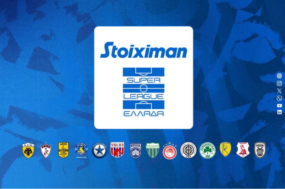 Super League: Πότε θα γίνει η κλήρωση του νέου πρωταθλήματος