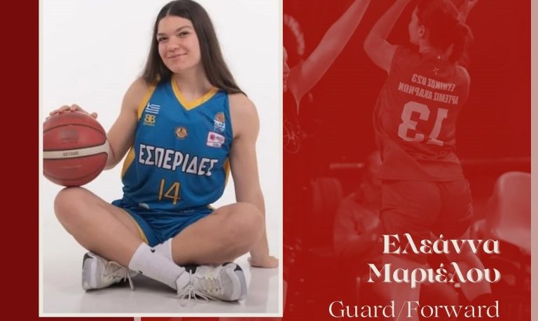 Σημαντική προσθήκη για τον Ανδρογέα με την Ελεάννα Μαριέλου