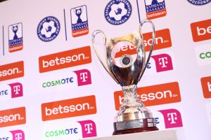 Πρεμιέρα στην League Phase του Κυπέλλου Ελλάδας – Το νέο σύστημα διεξαγωγής και τα κριτήρια ισοβαθμίας