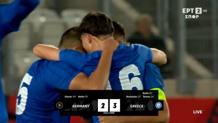 Γερμανία – Ελλάδα 2-3 |HIGHLIGHTS|