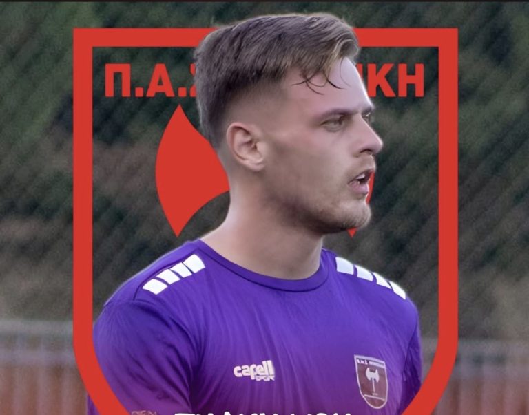 Μινωική: Τέλος ο Βόρφι!