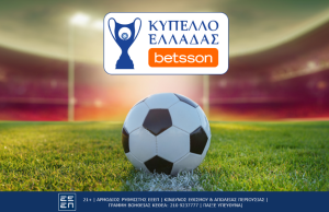 Κύπελλο Ελλάδας: Πως διαμορφώθηκε η βαθμολογία μετά τις νίκες του Λεβαδειακού και της Athens Kallithea