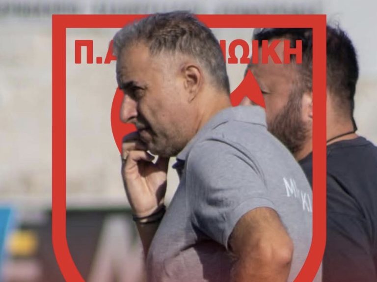 Μινωική: Αποχώρησε ο Φιολιτάκης!
