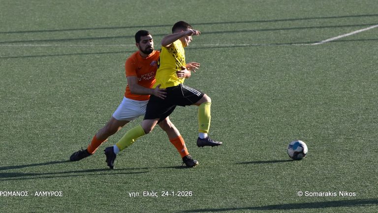 Ρωμανός – Αλμυρός 3-1 |HIGHLIGHTS|