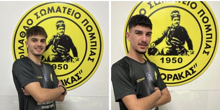 Κόρακας: Ανακοίνωσε Σάρκα και Φραγκιαδάκη