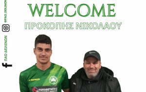 Νέα προσθήκη για τα Δειλινά με τον Προκόπη Νικολάου