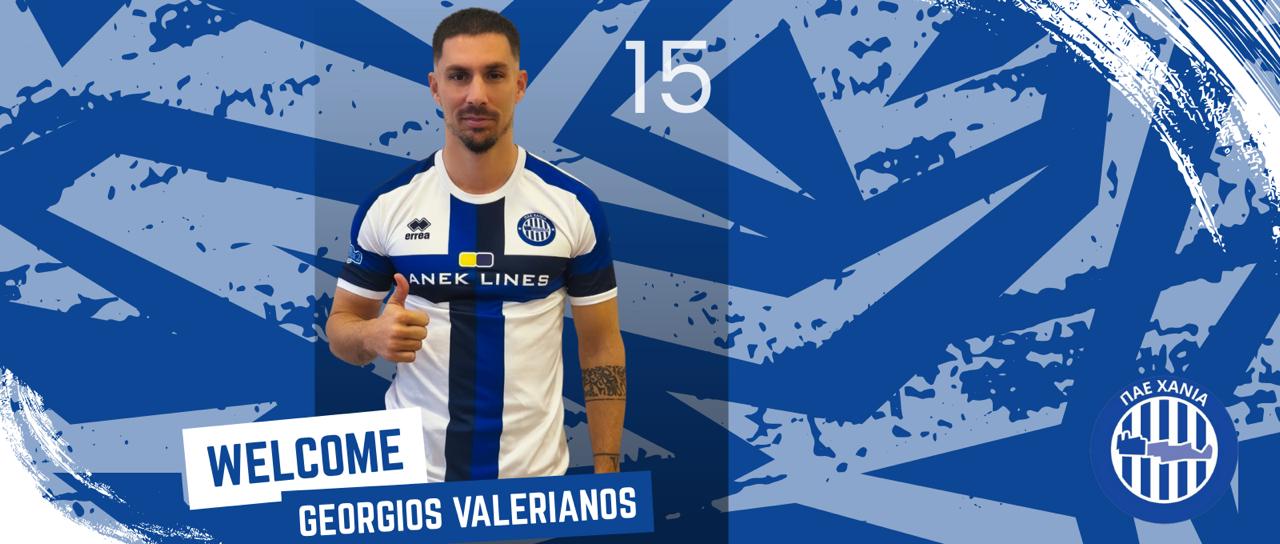 Πρώτη μεταγραφή για τα Χανιά με τον Βαλεριάνο