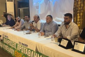 EΠΣΗ: Τα τιμώμενα πρόσωπα στην ετήσια κοπή της πίτας