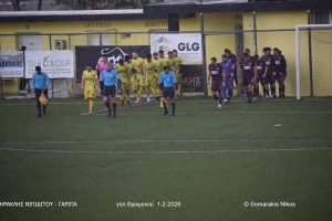 EΠΣΗ: Θα συνεχιστεί το Ηρακλής Νιπιδιτού – Γαρίπα