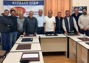 H νέα διοίκηση της ΕΠΣ Ηρακλείου!