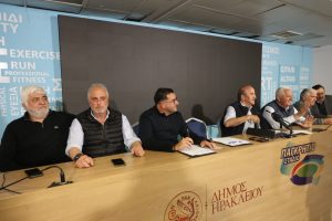 ΕΠΣΗ: Το νέο Δ.Σ – Ποιοι εκλέγονται!