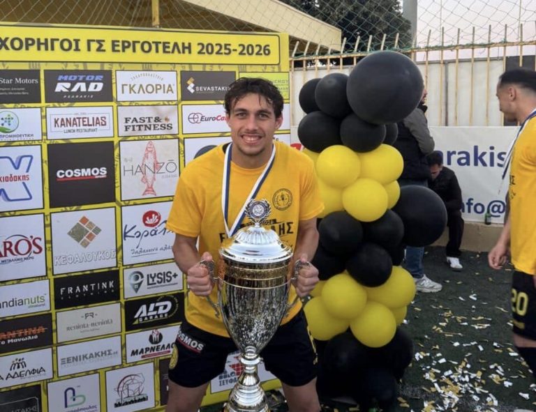 Στεφανάκης στον athletic.gr: “Η σταθερότητα και η σκληρή δουλειά μάς έδωσαν τον τίτλο – Ο κόσμος για εμάς ήταν έξτρα κίνητρο”