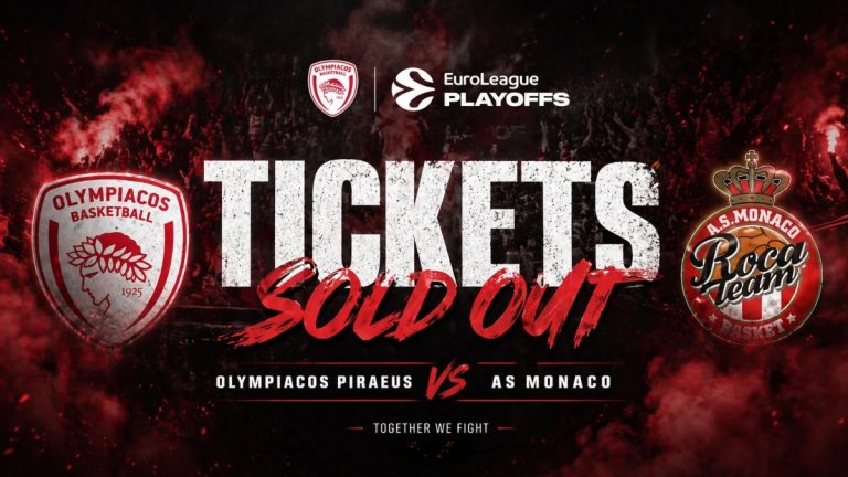 Ολυμπιακός: Ανακοίνωσε Sold Out με τη Μονακό σε χρόνο ρεκόρ