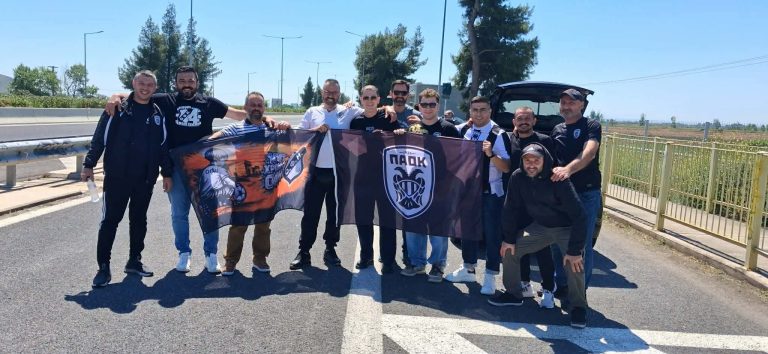 ΟΦΗ – ΠΑΟΚ: Φίλοι των δύο ομάδων μαζί από Θεσσαλονίκη για Βόλο!