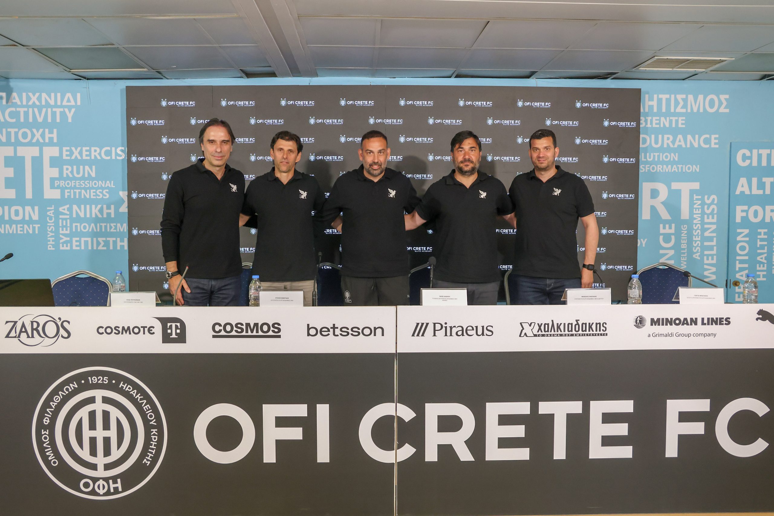 ΟΦΗ… Next level: Η Ακαδημία στην Αθήνα γίνεται elite και το club πήγε στην επόμενη “πίστα” με την γιγάντωση της στο Λεκανοπέδιο της Αττικής