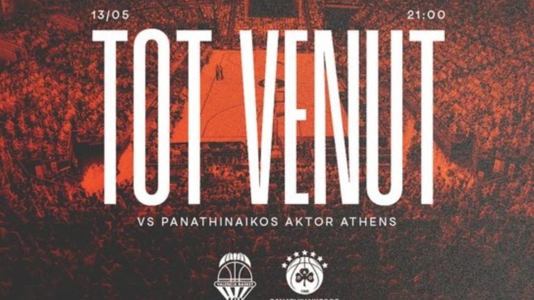 Sold Out το Βαλένθια – Παναθηναϊκός