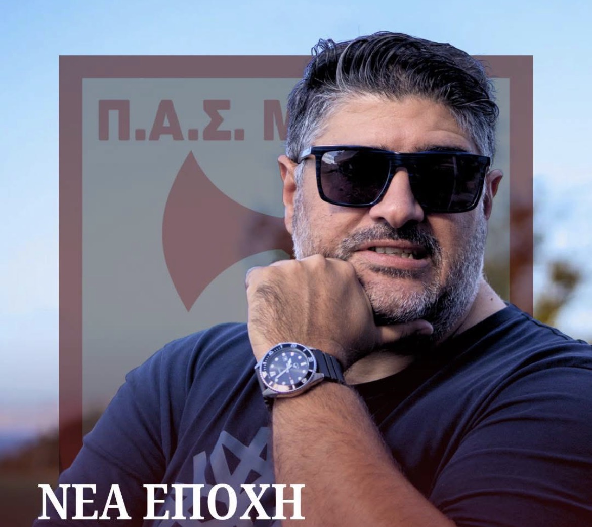 Νέος πρόεδρος της Μινωικής ο Μπελενιώτης!