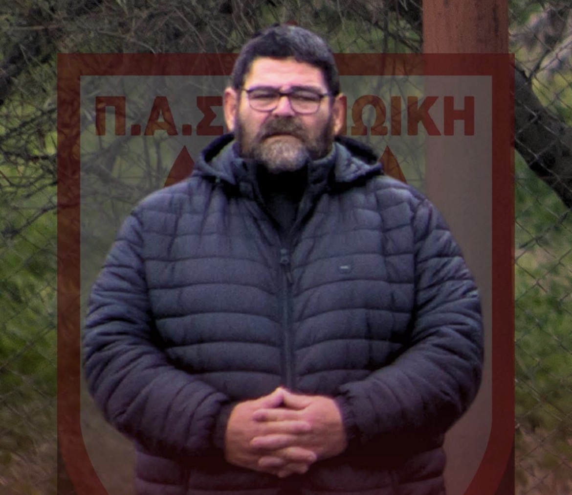 Αποχαιρέτησε τον Κουρουγκιαβούρη η Μινωική