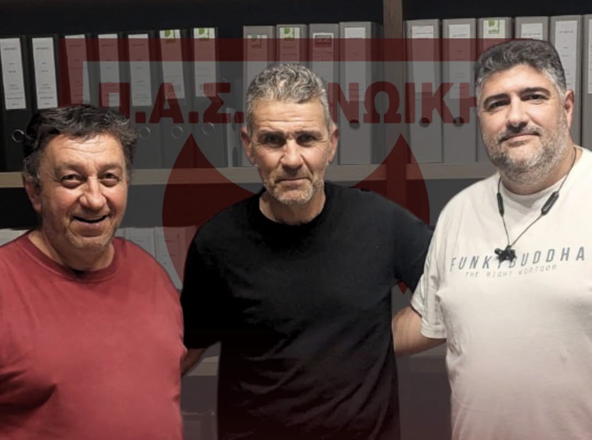 Νέος προπονητής της Μινωικής ο Γιώργος Βλατάς!