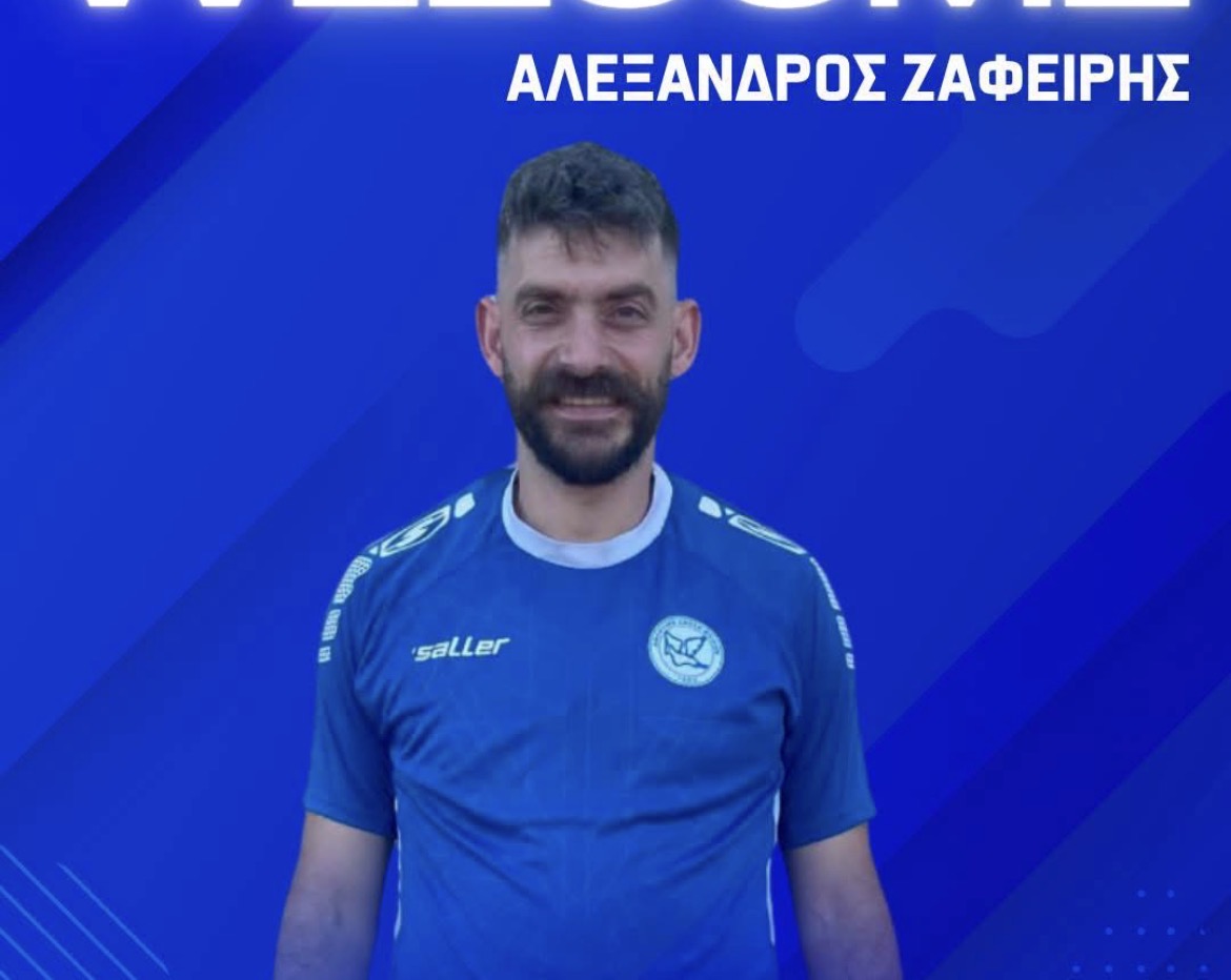 Παίκτης των Μοιρών ο Ζαφείρης