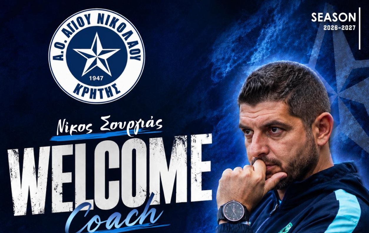 Επίσημη η επιστροφή Σουργιά στον ΑΟΑΝ