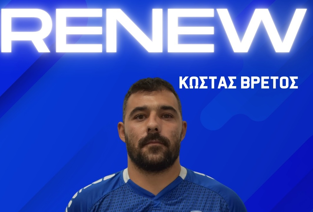 Παραμένει κάτοικος Μοιρών ο Κώστας Βρετός