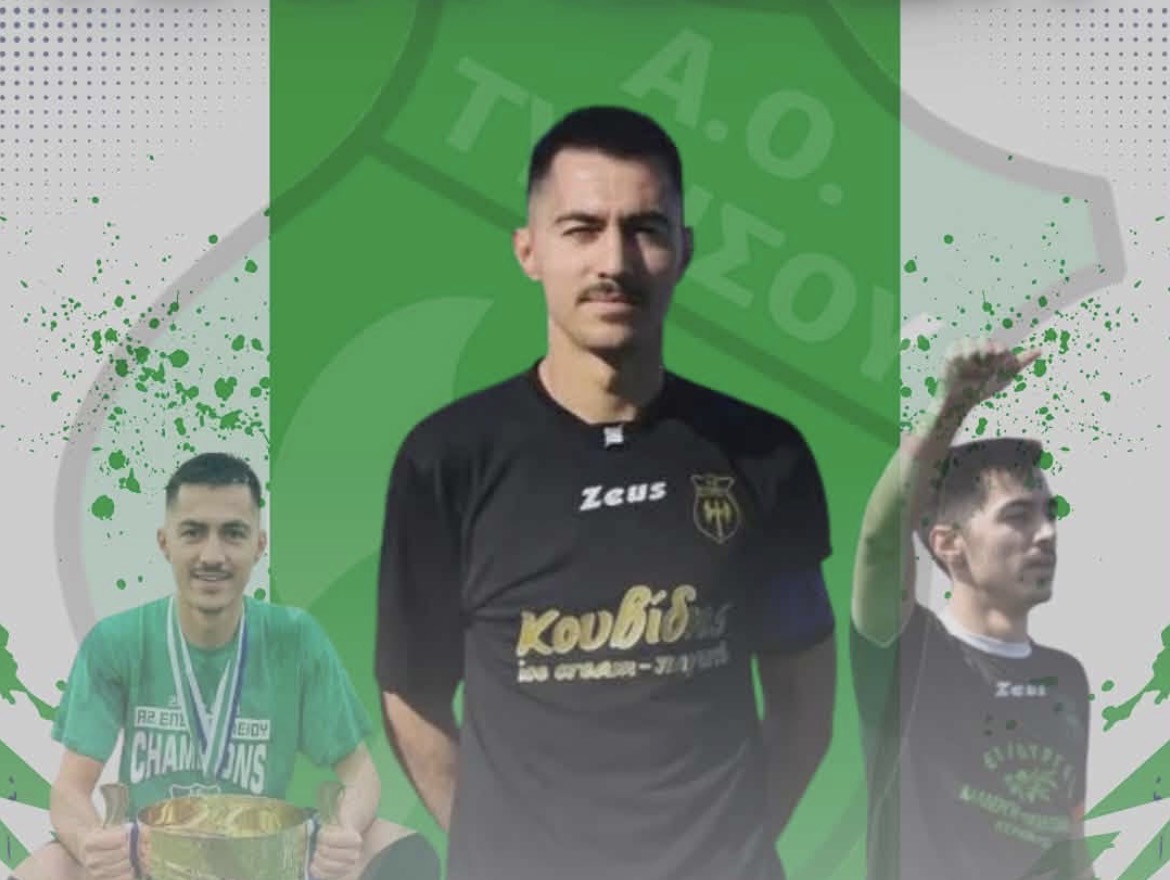 Ανανέωσε με την Τύλισο ο Μανιουδάκης