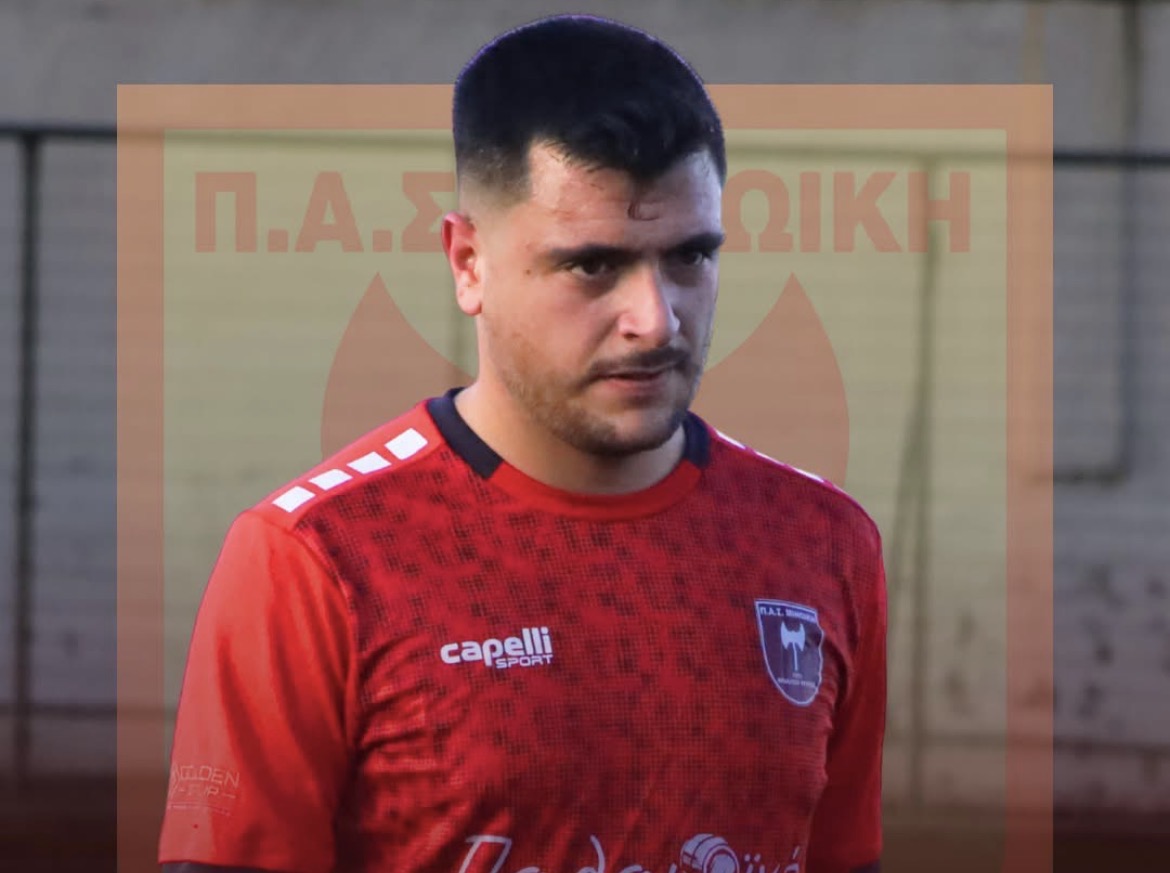 Eπέστρεψε στη Μινωική ο Ψαρράς