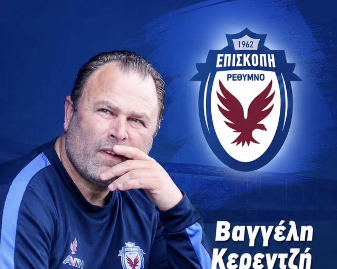 Επισκοπή: Τέλος ο Βαγγέλης Κερεντζής – Το “ευχαριστώ” της ομάδας