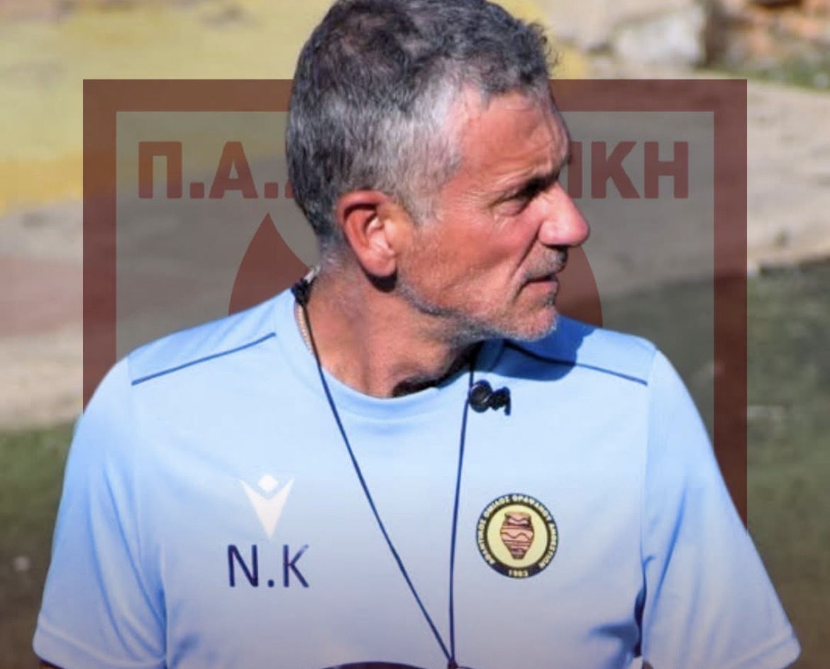 Ανακοίνωσε την έναρξη της συνεργασίας με τον Κουρουπάκη η Μινωική