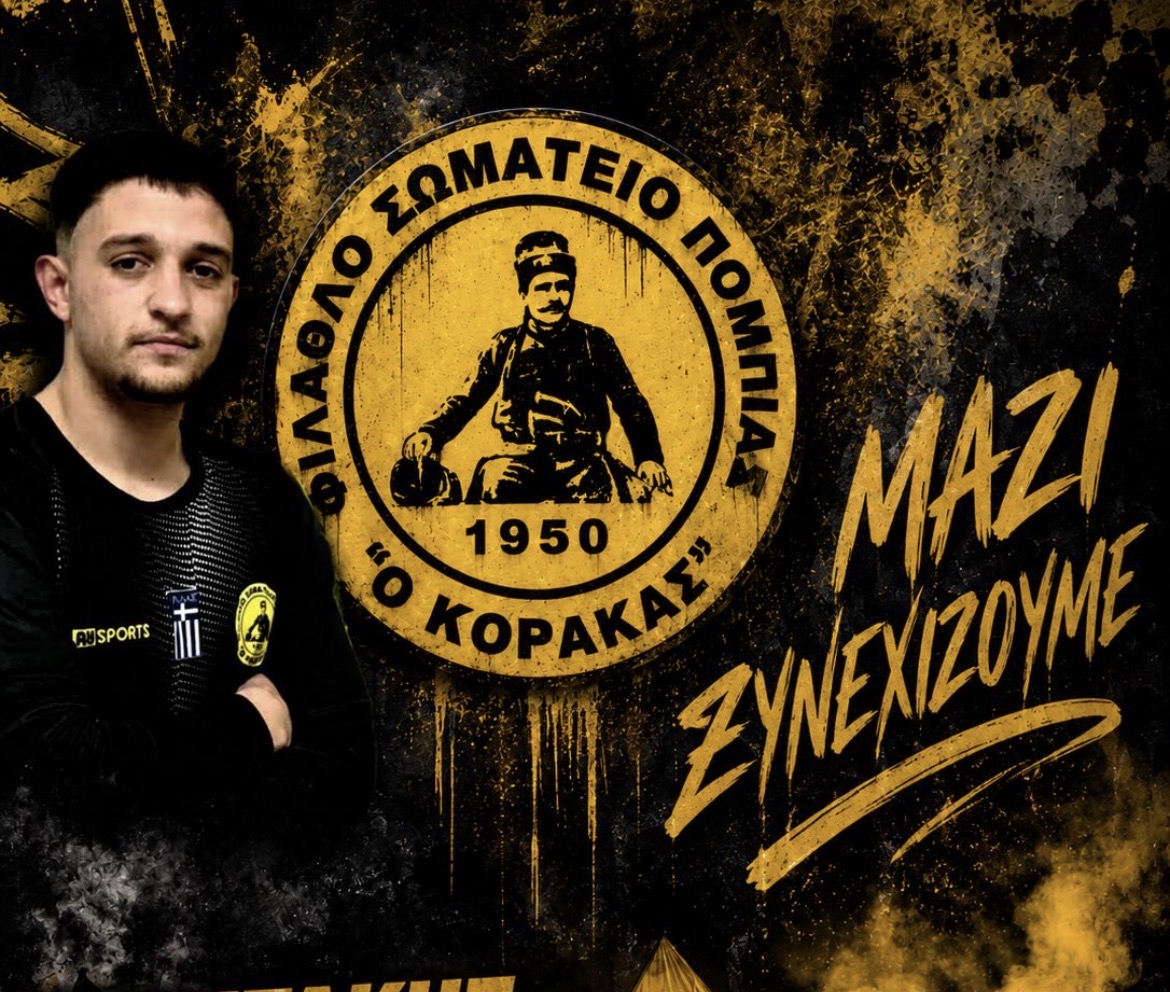 Kόρακας: Aνανέωσαν Χαριτάκης και Σούλι