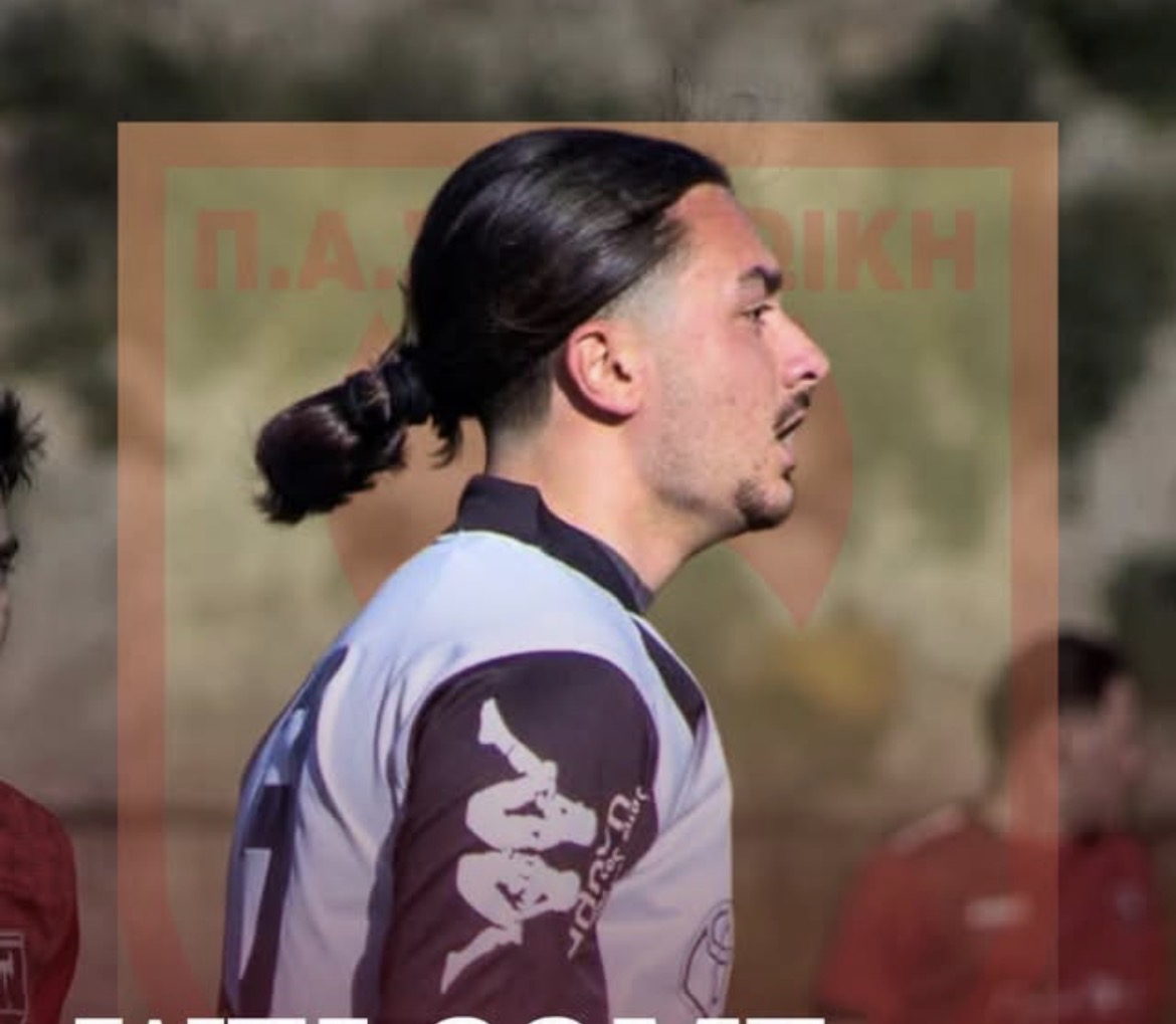 Στη Μινωική ο Γιάννης Τσέρος