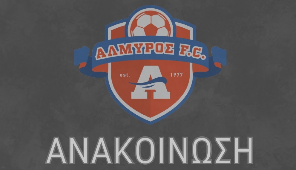 Στο πένθος ο Αλμυρός και η κοινωνία του Ηρακλείου για τον 21χρονο Φοίβο