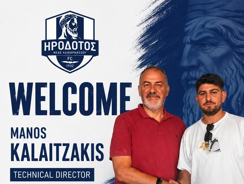Νέος τεχνικός διευθυντής του Ηροδότου ο Μάνος Καλαϊτζάκης