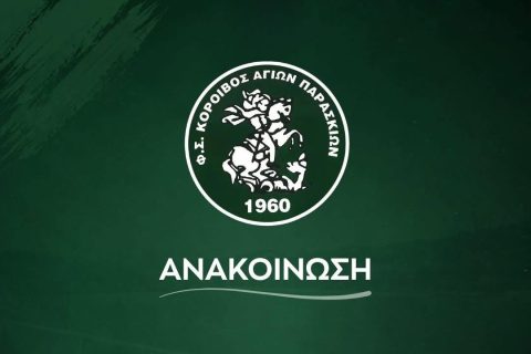 Κόροιβος: Tιμά τη μνήμη Γιώργου Πολυζωάκη
