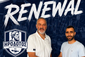 Κράτησε και Μαγάκη ο Ηρόδοτος