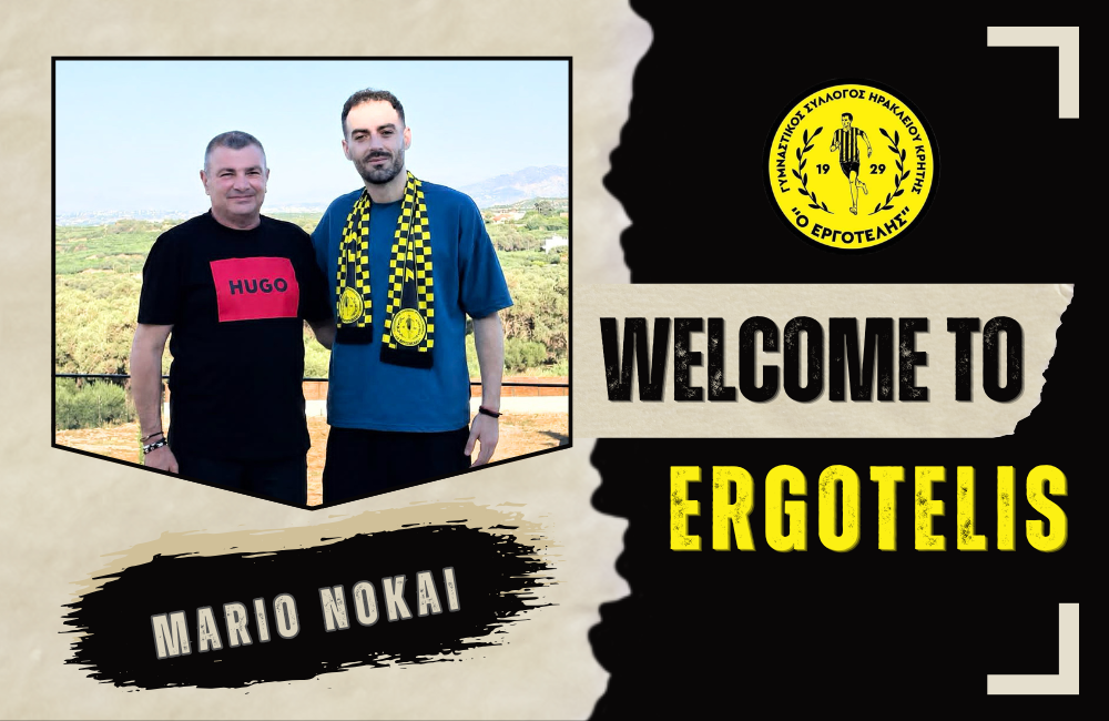 Στον Εργοτέλη και επίσημα ο Νοκάι