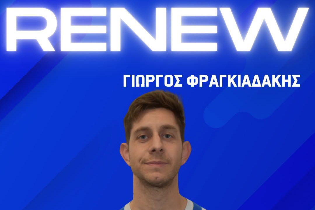 Ανανέωσαν με τον Γιώργο Φραγκιαδάκη οι Μοίρες