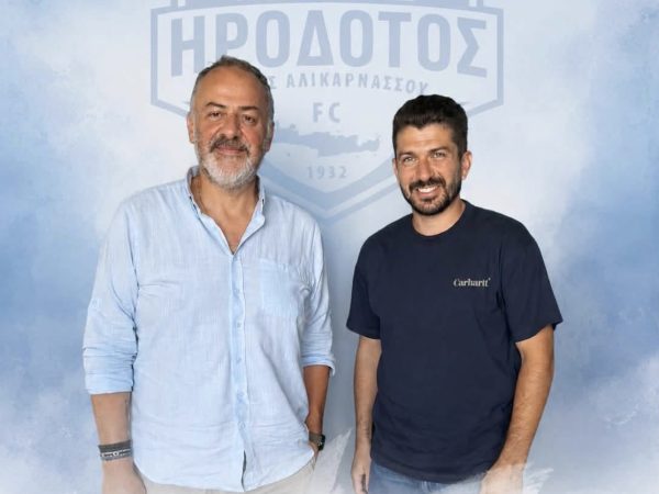 Παραμένει στον Ηρόδοτο ο Χαρίτος