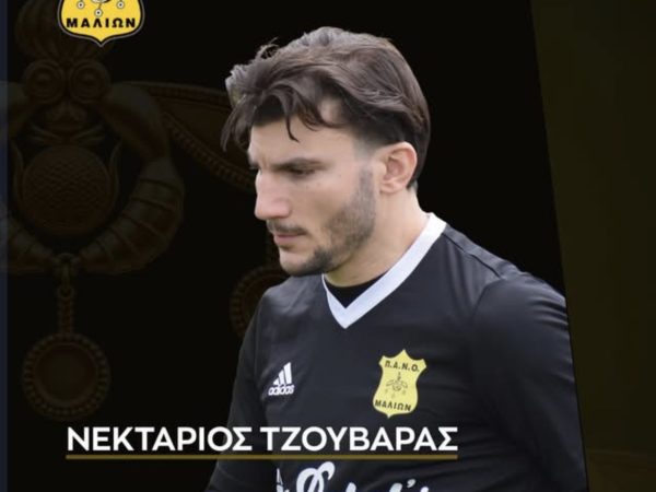 ΠΑΝΟΜ: Παραμένει και ο Τζουβάρας