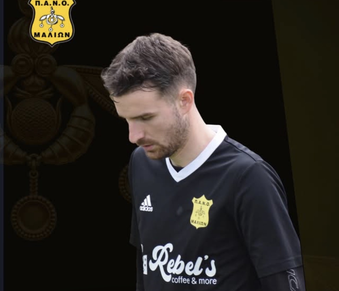 ΠΑΝΟΜ: Παραμένει και τη νέα σεζόν ο Κομσίου