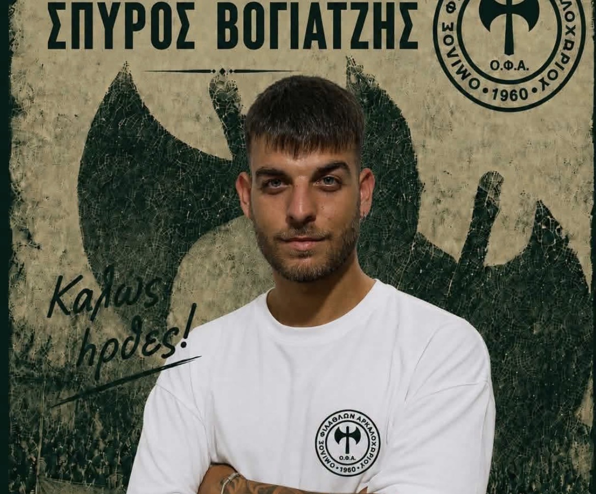 Παίκτης του ΟΦΑ ο Σπύρος Βογιατζής