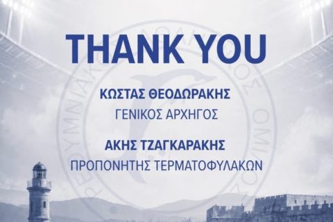 Ρεθυμνιακός: Ευχαρίστησε Θεοδωράκη και Τζαγκαράκη